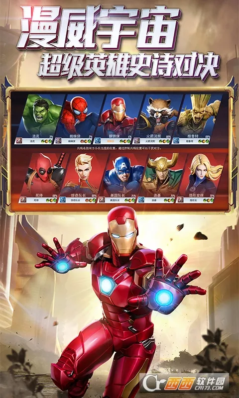 ��������ս�����ʷ���װ��(����MOBA��Ϸ)v3.22.2 �ٷ���