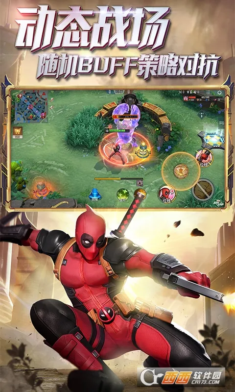 ��������ս�����ʷ���װ��(����MOBA��Ϸ)v3.22.2 �ٷ���