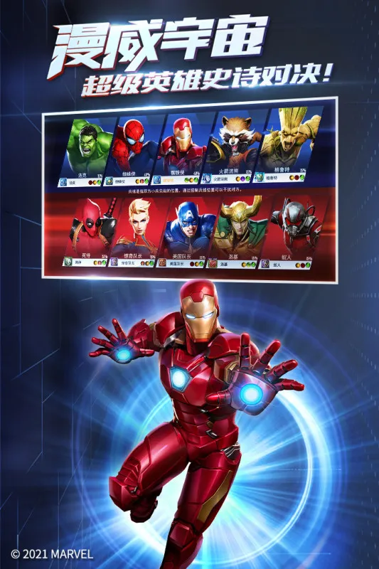 ��������ս�����ʷ���װ��(����MOBA��Ϸ)v3.22.2 �ٷ���