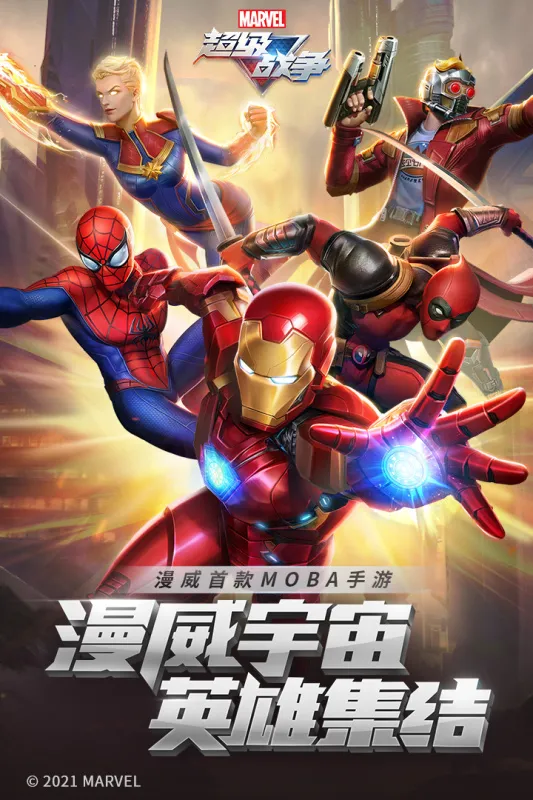 ��������ս�����ʷ���װ��(����MOBA��Ϸ)v3.22.2 �ٷ���