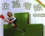 ����ҽԺ�°汾v1.0.7 ��Ѱ�