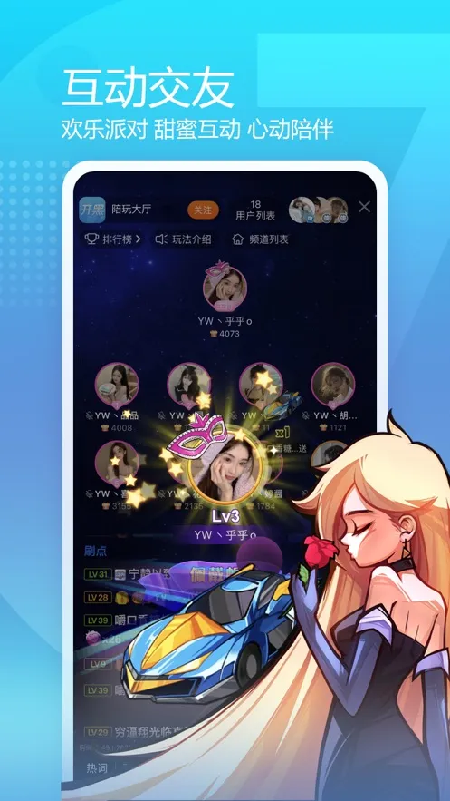 Shawarma(ɳ���꾭Ӫ)v8.1.2.0 ��׿��