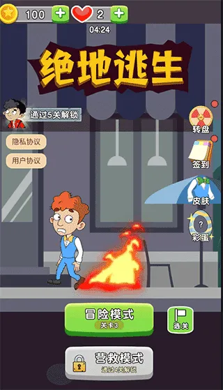 ��������(ð�ս�����Ϸ)v1.0.1 �ֻ���
