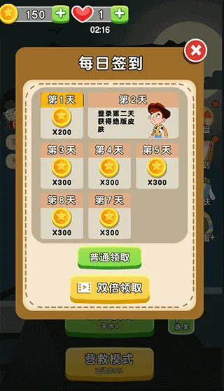 ��������(ð�ս�����Ϸ)v1.0.1 �ֻ���
