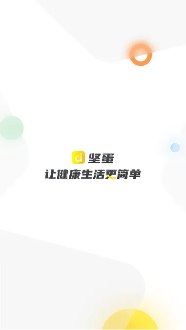�ᵰ�˶�(���ܽ���)