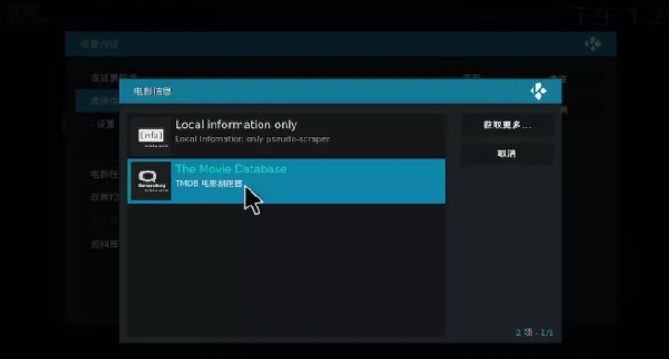 Kodi(��ý�岥����)