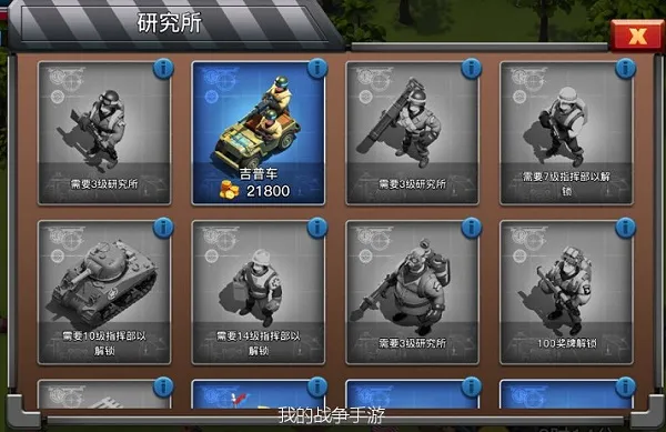 �ҵ�ս��(���²�������)