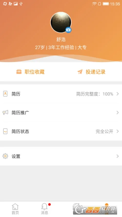 ӡˢ�˲���2025���ذ�װv1.0.8.7 ��Ѱ�
