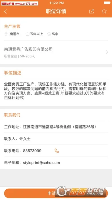 ӡˢ�˲���2025���ذ�װv1.0.8.7 ��Ѱ�