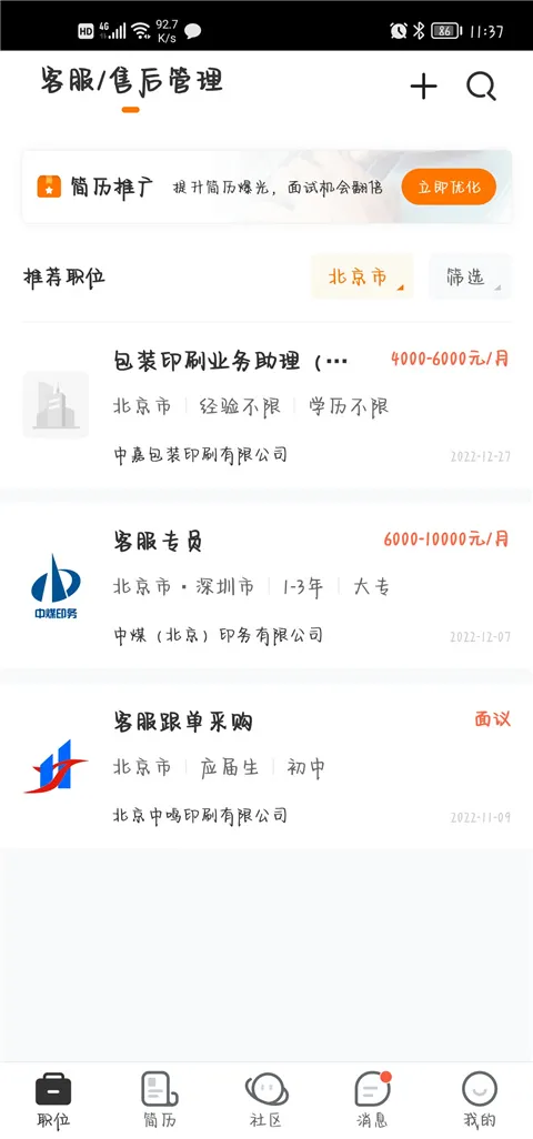 ӡˢ�˲���2025���ذ�װ