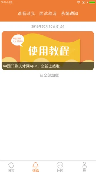 ӡˢ�˲���2025���ذ�װv1.0.8.7 ��Ѱ�