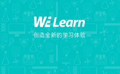 WE Learn2025���ذ�װ