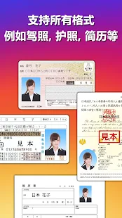 ID Photo(֤��������)v1.5.4 �ٷ���