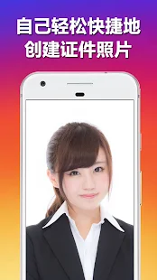 ID Photo(֤��������)v1.5.4 �ٷ���
