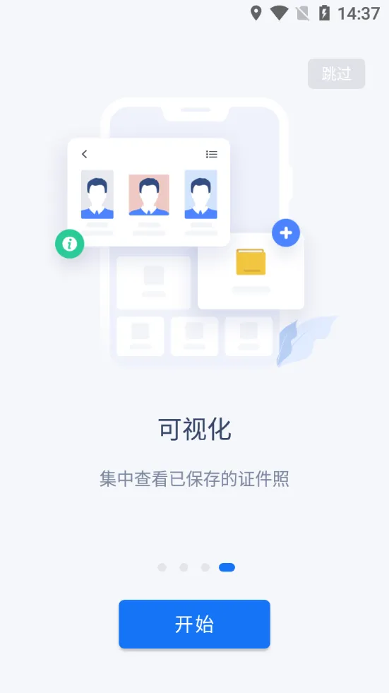 ID Photo(֤��������)