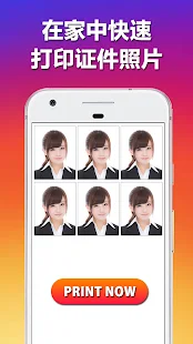 ID Photo(֤��������)v1.5.4 �ٷ���