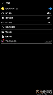ID Photo(֤��������)v1.5.4 �ٷ���
