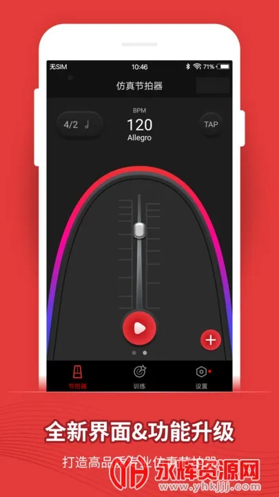 ������(��׼�������)v2.1.1 �ٷ���