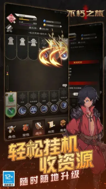 ����֮��(���ڷ�������)v1.2.130 ��׿��