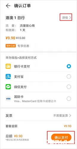天际通2025下载 天际通2025下载