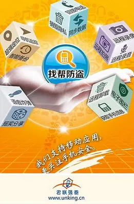 �ֻ���λ�����һ��Ұ�2025�ٷ����°汾v8.5.0719.30 �ֻ���