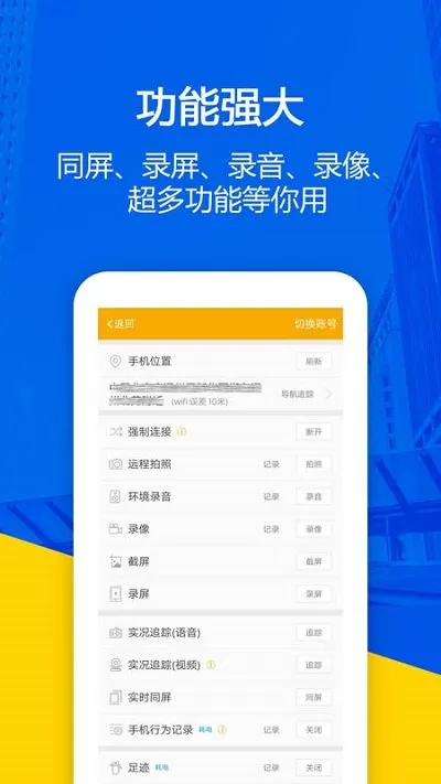 �ֻ���λ�����һ��Ұ�2025�ٷ����°汾