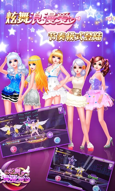 ����������(�����罻��Ϸ)v1.43.0 �ٷ���