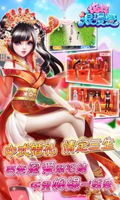 ����������(�����罻��Ϸ)v1.43.0 �ٷ���