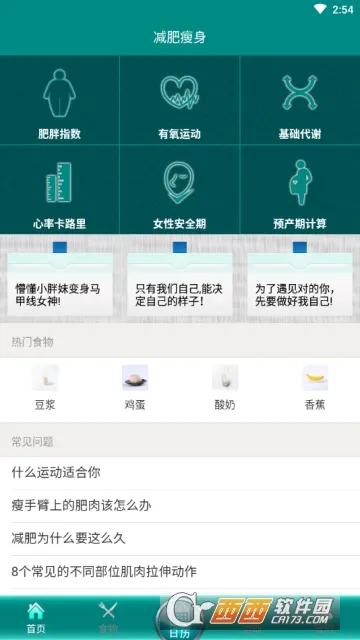 ��������(��������)v3.1.8 ��׿��