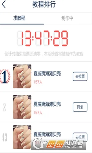 ���״�2025�ٷ����°汾v5.5.0 �ٷ���
