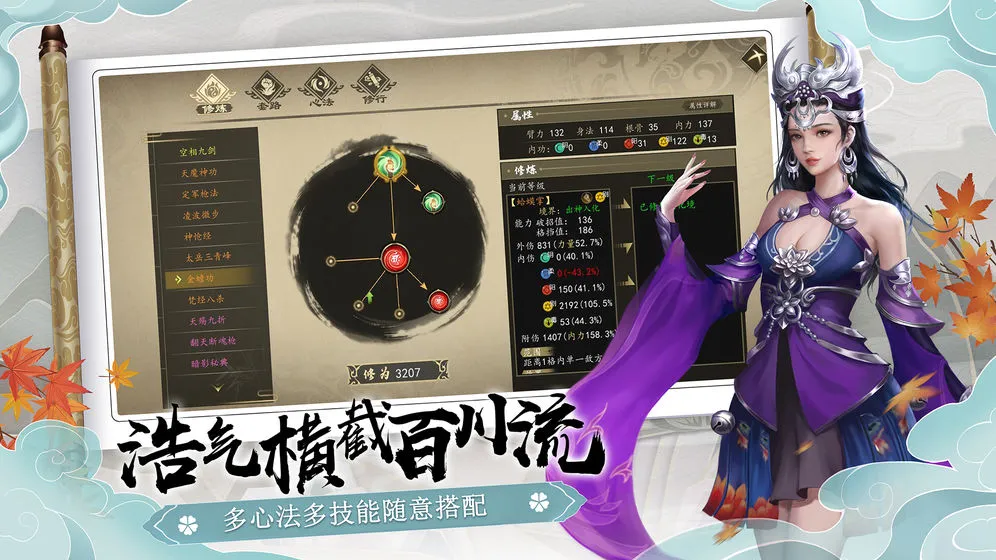 ��һվ�����°汾v3.3.0 �ٷ���