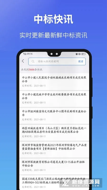 ����ͨ2025���°汾