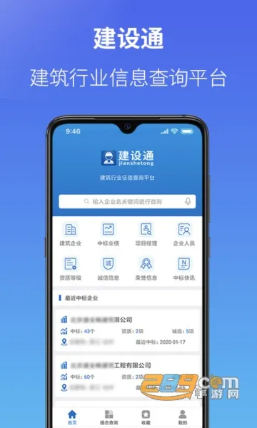 ����ͨ2025���°汾