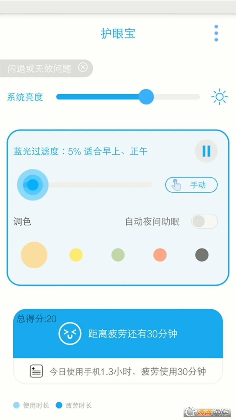 ���۱�(�ֻ����۹���)v1.0.2 ��Ѱ�