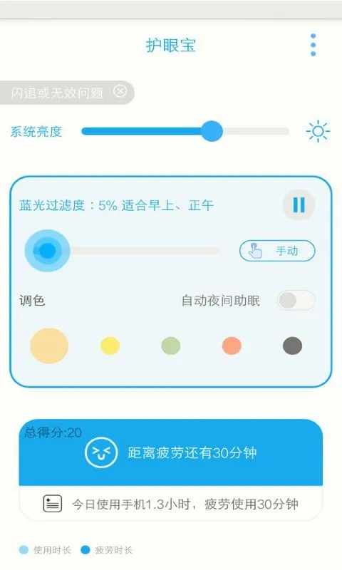 ���۱�(�ֻ����۹���)v1.0.2 ��Ѱ�