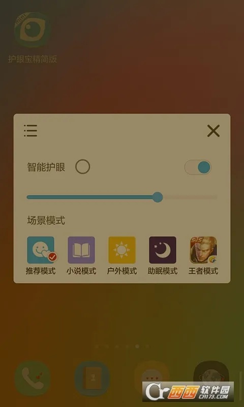 ���۱�(�ֻ����۹���)