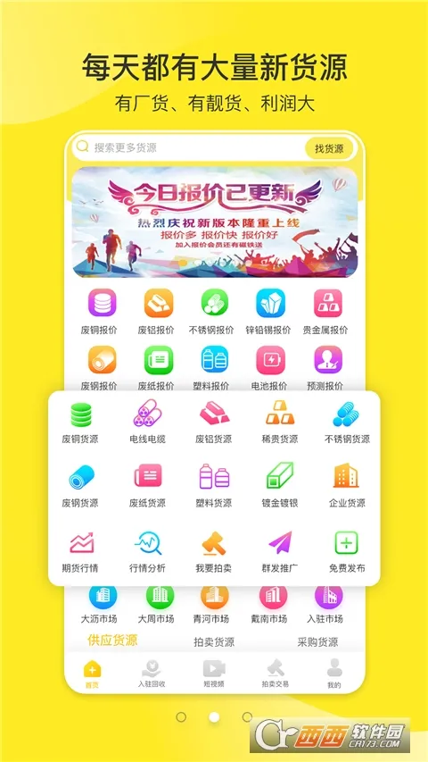 ��������2025��׿�ֻ���v3.0.13 ��׿��