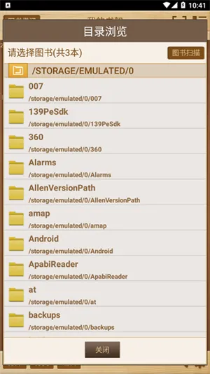 Apabi Reader2025�ֻ���