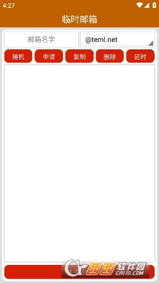 ��ʱ����(��ʱ��������)v1.0.1 �ֻ���