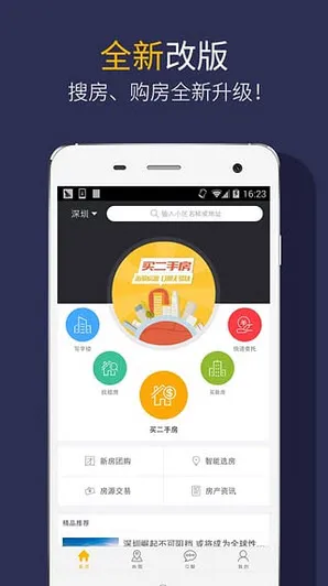 Q����(��������ƽ̨)v9.7.5 �ٷ���