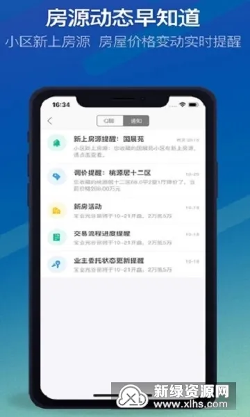 Q����(��������ƽ̨)v9.7.5 �ٷ���