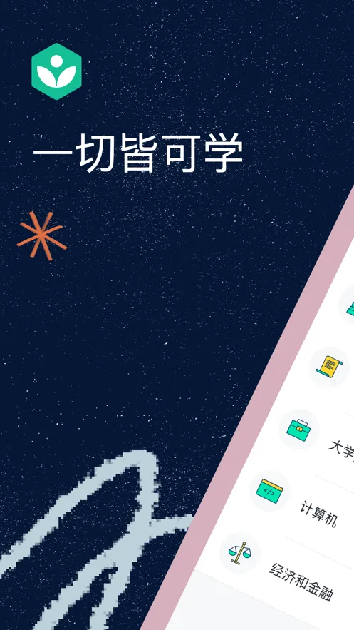 Khan Academy2025���°汾v8.4.0 ��Ѱ�