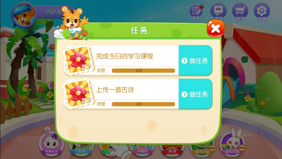 ����ʶ��2025��׿�ֻ���v7.2.0 ��Ѱ�