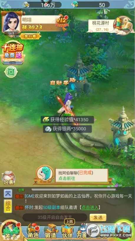 ������(���������غ�)v3.4.25 ��׿��