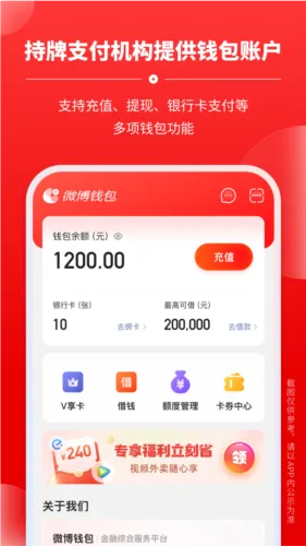 ΢��Ǯ��2025���°汾