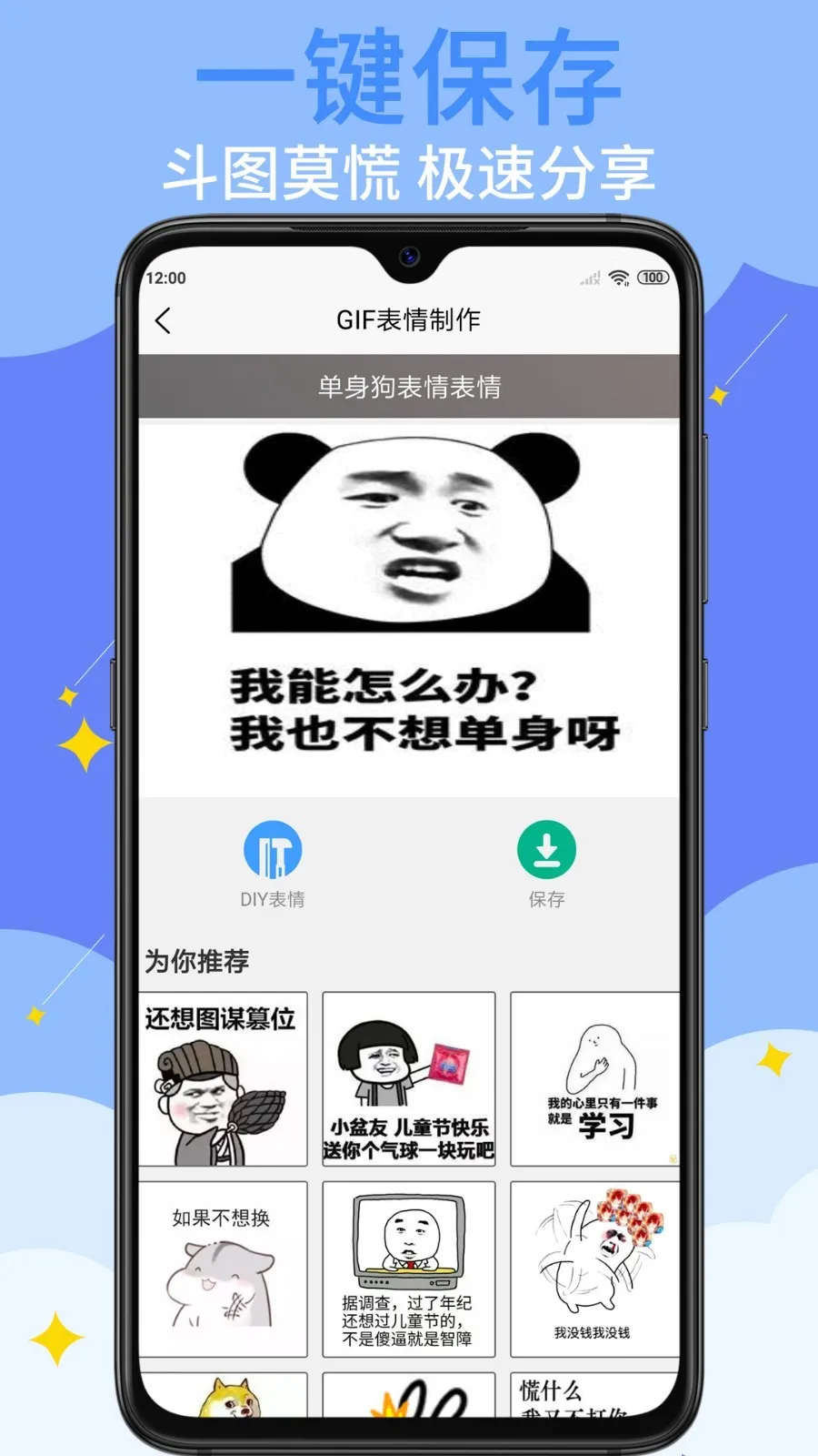 GIF��������2025�ٷ����°汾v1.3.3 ��Ѱ�