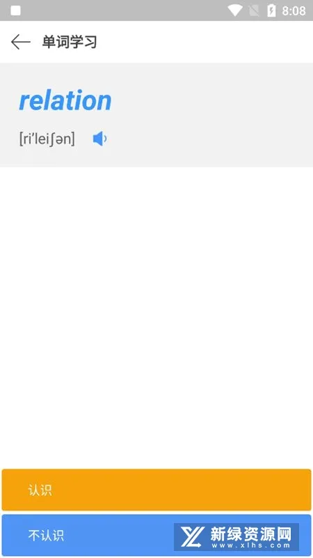 ��Ӣ�����2025���ذ�װv6.12.0 ��Ѱ�