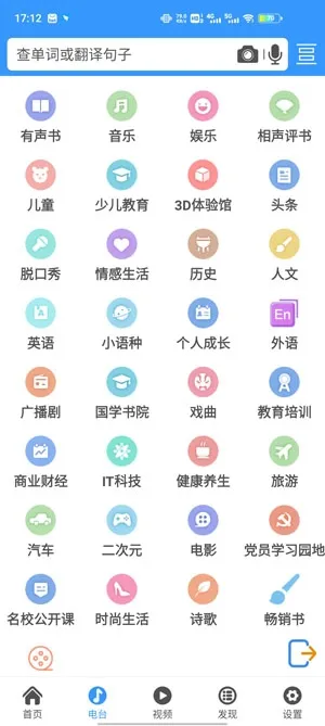 ��Ӣ�����2025���ذ�װ