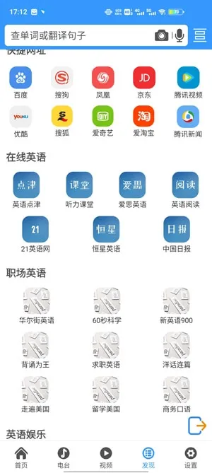 ��Ӣ�����2025���ذ�װ