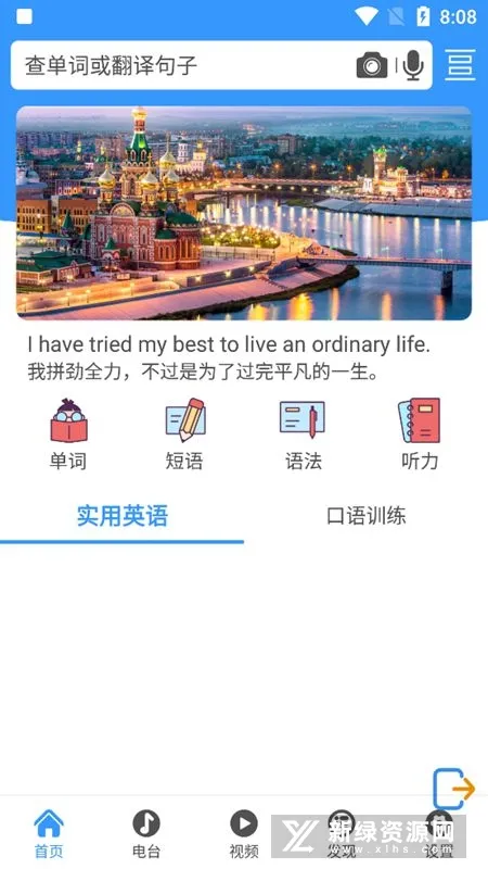 ��Ӣ�����2025���ذ�װ